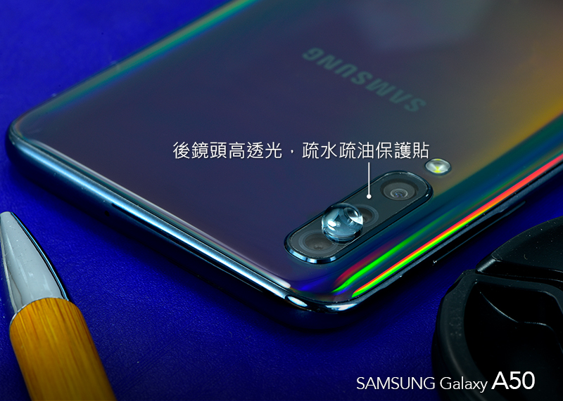 後鏡頭高透光,疏水疏油保護貼SAMSUNG Galaxy A50