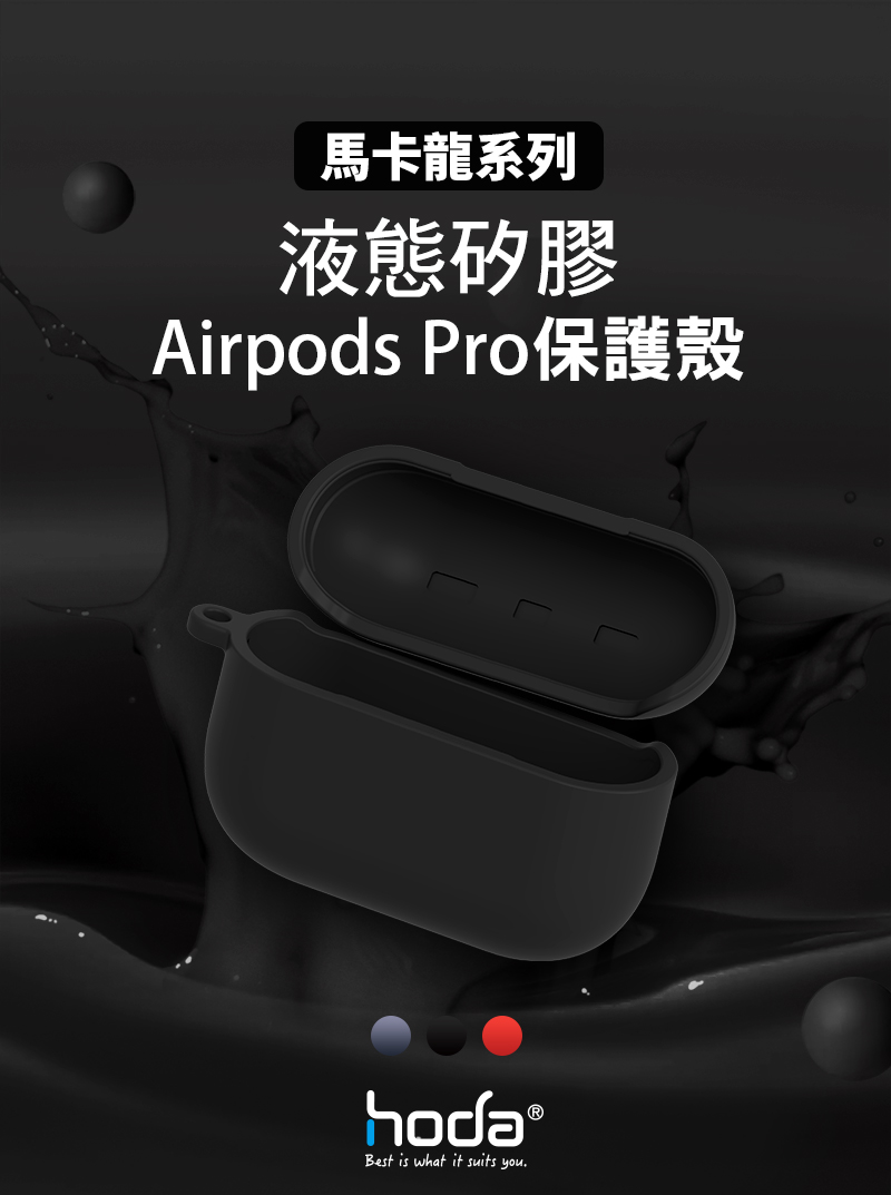 Jual (hoda)hoda Apple AirPods Pro Liquid Silicone Case Macaron Series