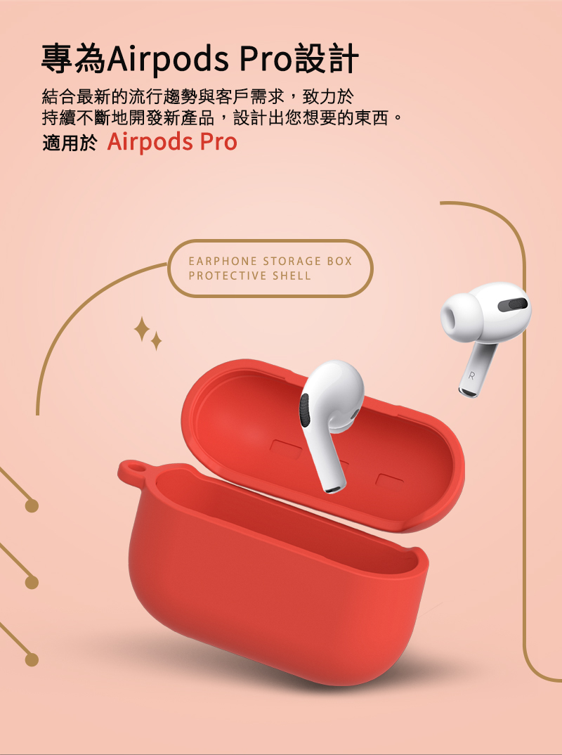 Jual (hoda)hoda Apple AirPods Pro Liquid Silicone Case Macaron Series