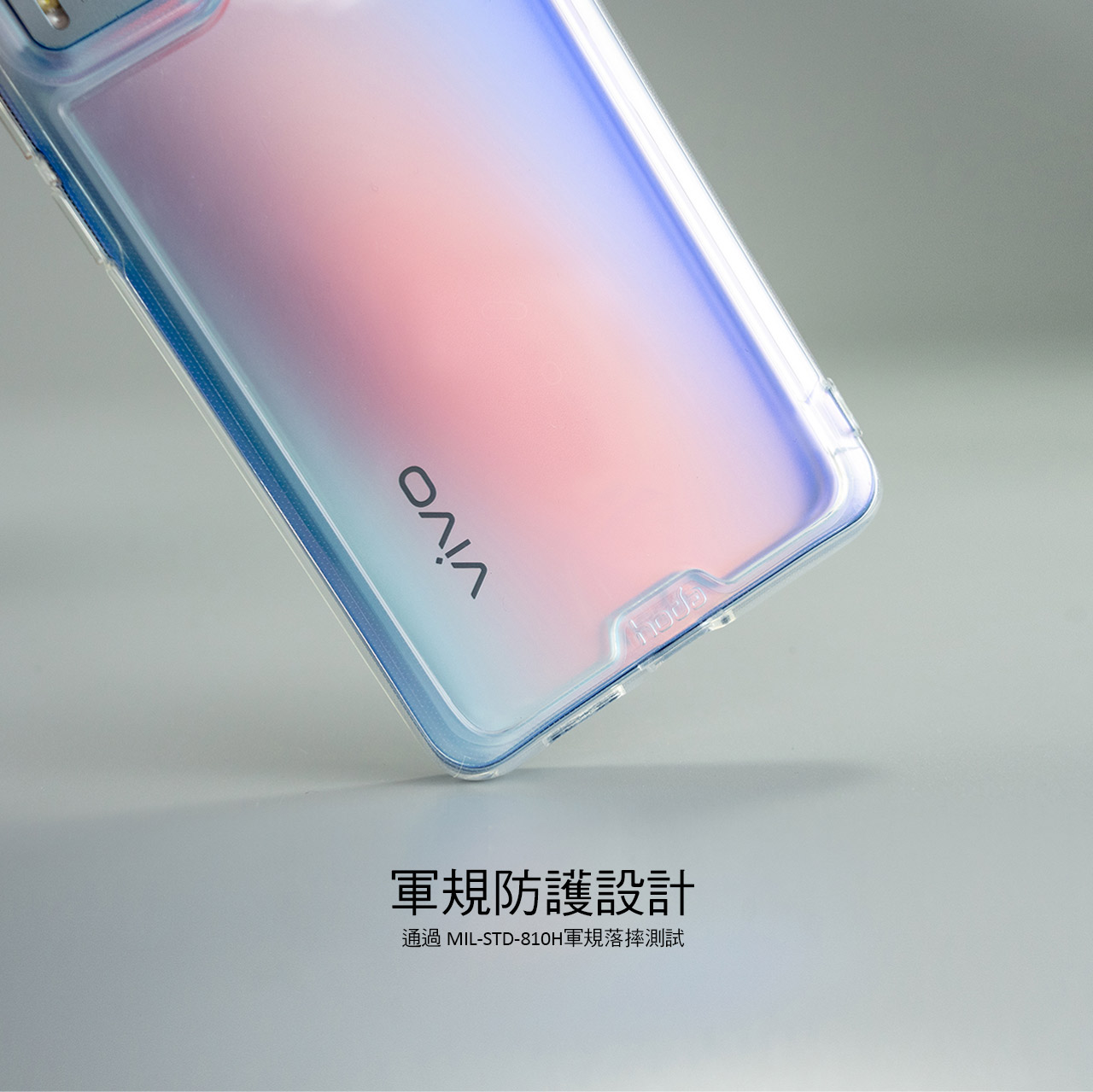 軍規防護設計通過 MIL-STD-810H軍規落測試