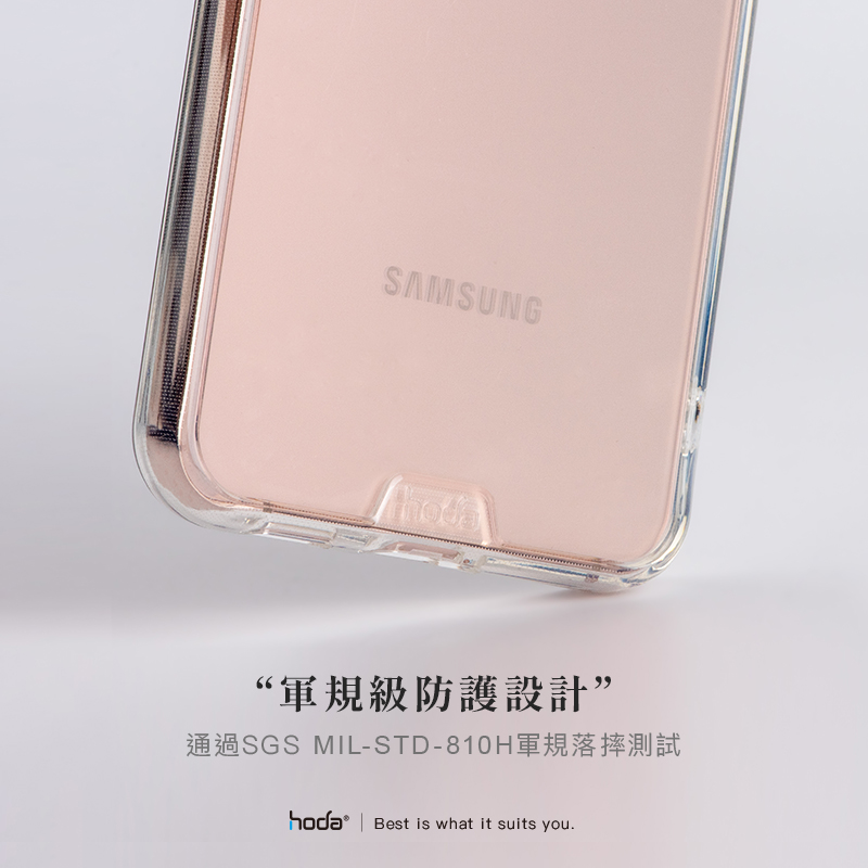 SAMSUNG“軍規級防護設計 MIL-STD-810Hhoda Best is what it suits you.