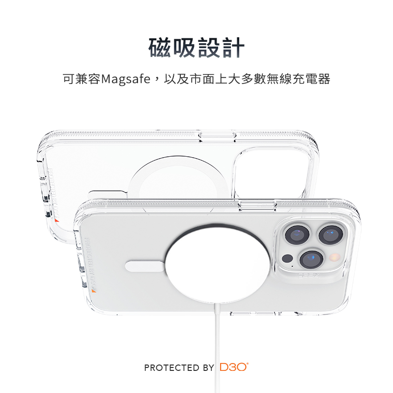 磁吸設計可兼容Magsafe,以及市面上大多數無線充電器PROTECTED BY PROTECTED BY D3O