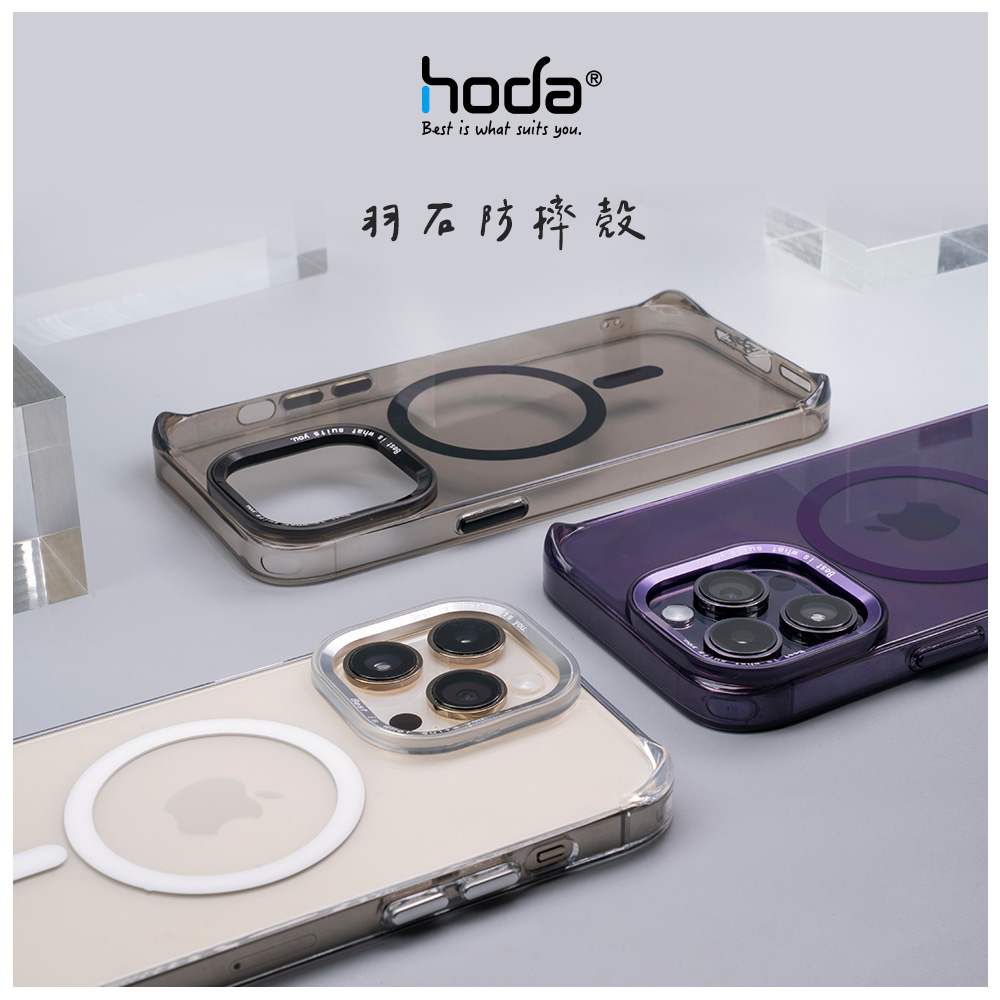 hoda ®Best is what suits you.羽石防