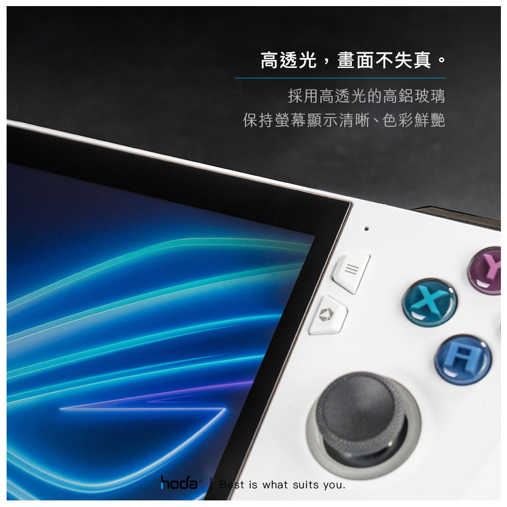 高透光,畫面不失真。採用高透光的高鋁玻璃保持螢幕顯示清晰、色彩鮮艷hodaBest is what suits you